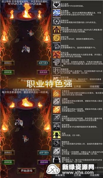 风语世界2：沉寂