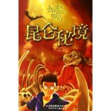 帝国时代2