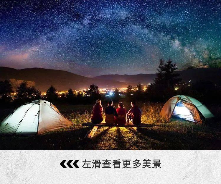 巴因德尔:训练中会和队友彼此竞争,但在球场外我们关系融洽