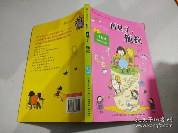 钢岚：全S机师“投瓶”优先级攻略！资源有限就更应该有的放矢！