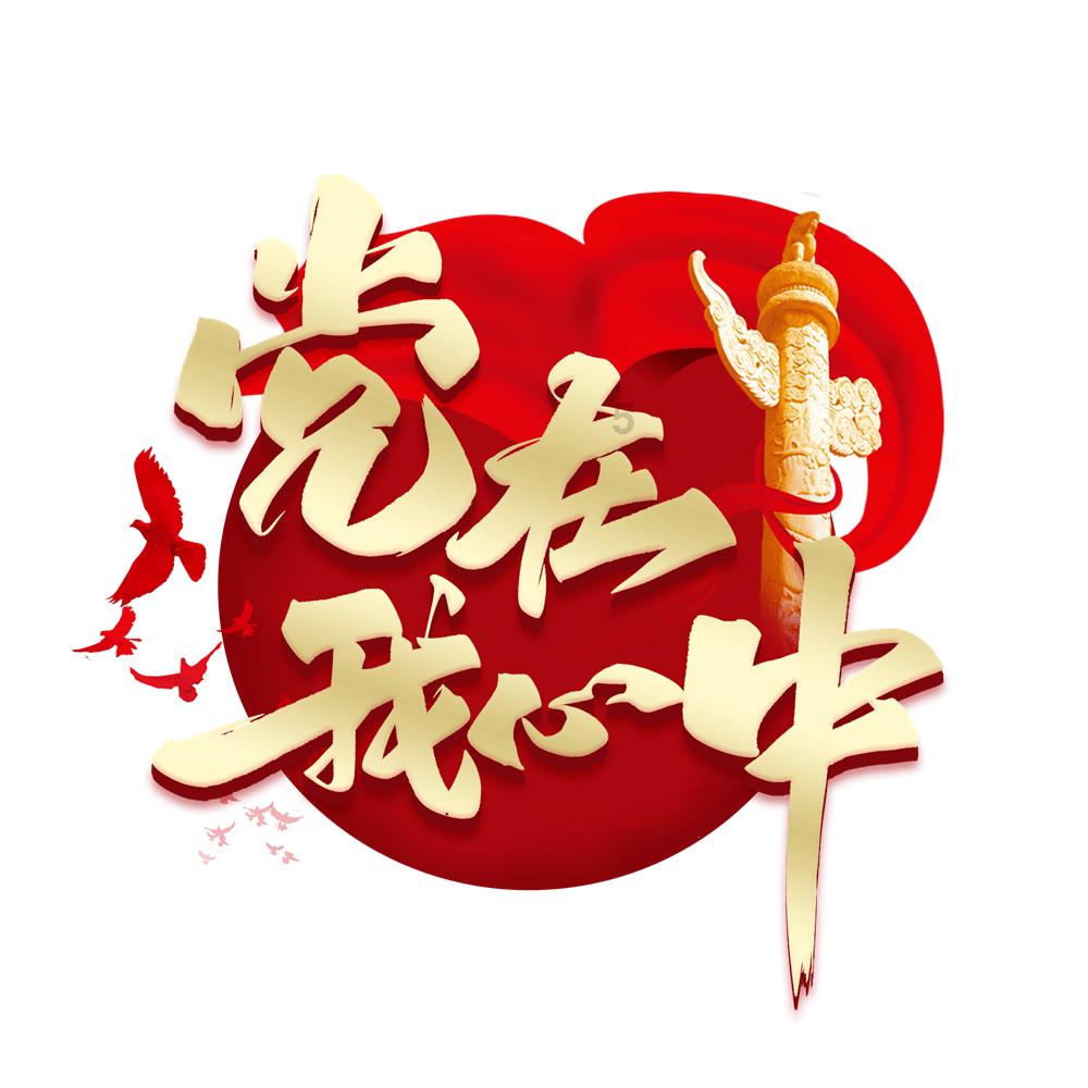 大学生有必要谈恋爱吗？游戏画面