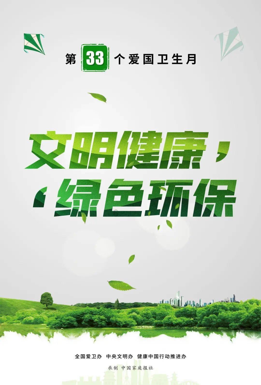 迷你淘气猪逃脱