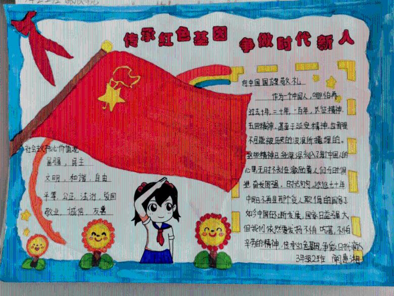 34x85+68×85-85×2简便计算？游戏画面